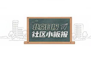 ?欧冠F组收官：多特头名巴黎第二，米兰第三战欧联纽卡垫底